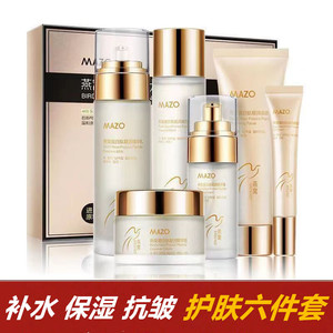 正品燕窝水乳两件套补水保湿紧致抗皱收缩毛孔爽肤水护肤品套装
