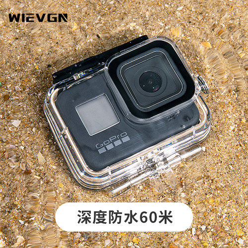 适用gopro防水配件滤镜保护套