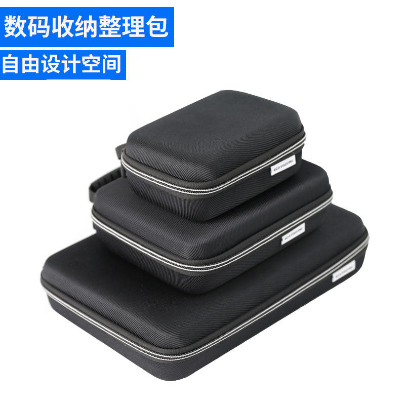移动硬盘包小自由格数码收纳包电子产品鼠标充电器宝保护盒相机包怎么样,好用不?