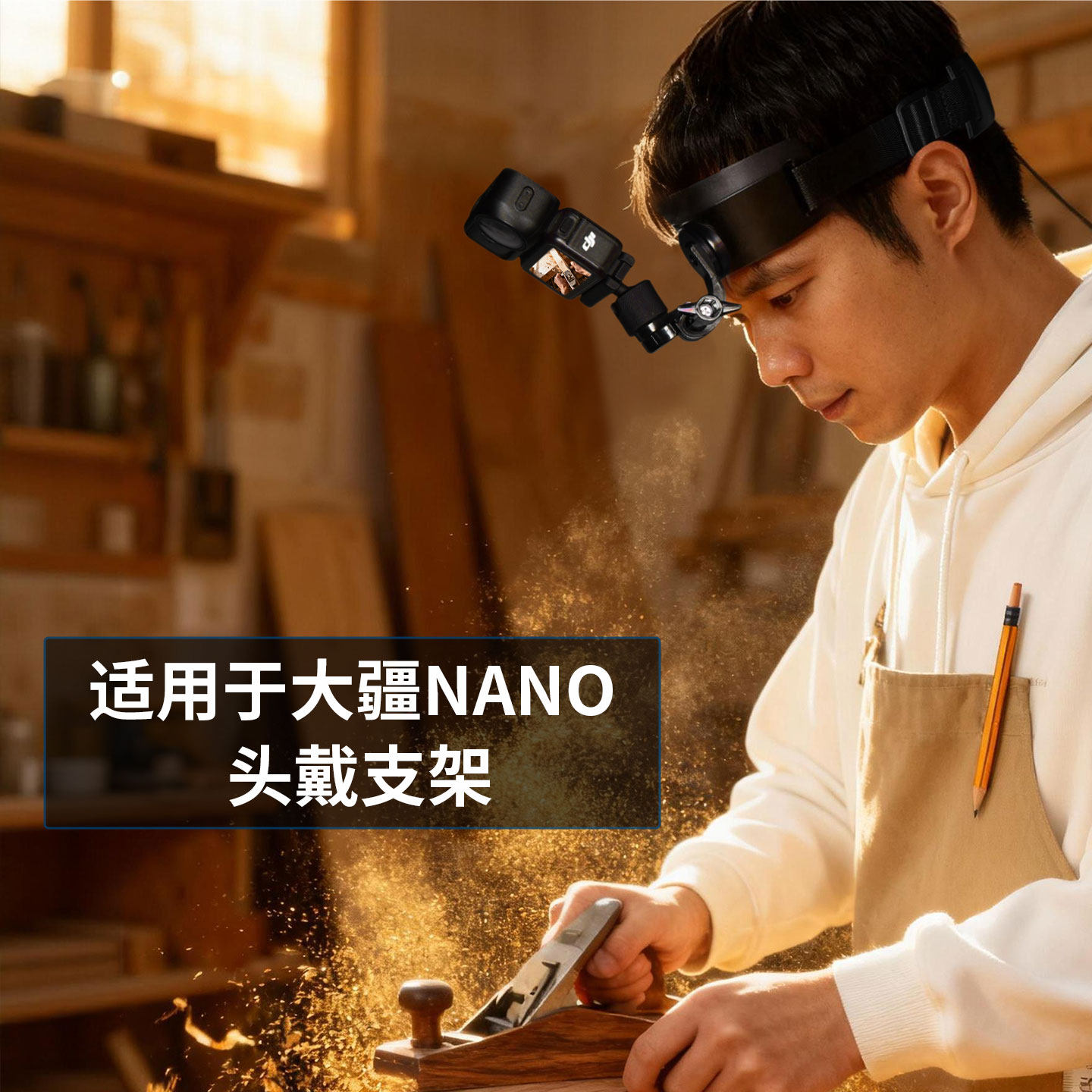 适用大疆nano头带osmo nano配件拇指相机头戴固定支架头