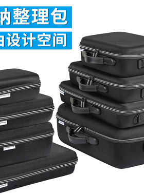 数码收纳包整理大容量盒耳机笔记本斜跨电源DIY海绵收纳硬壳内胆无人机稳定器包vr眼镜键盘鼠标手柄移动硬盘