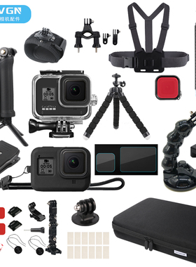 适用gopro 13/12/11/10/9/8/7背包夹胸带gopro hero 6配件套装吸盘运动相机自拍杆三脚架延长杆三向杆固定