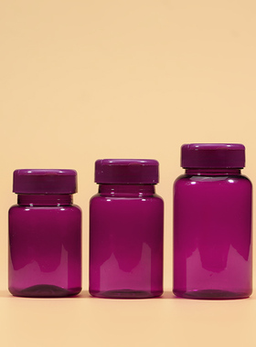 PET80ML100ML120ML紫色翻盖鱼料分装胶囊片剂小药瓶店长推荐热卖