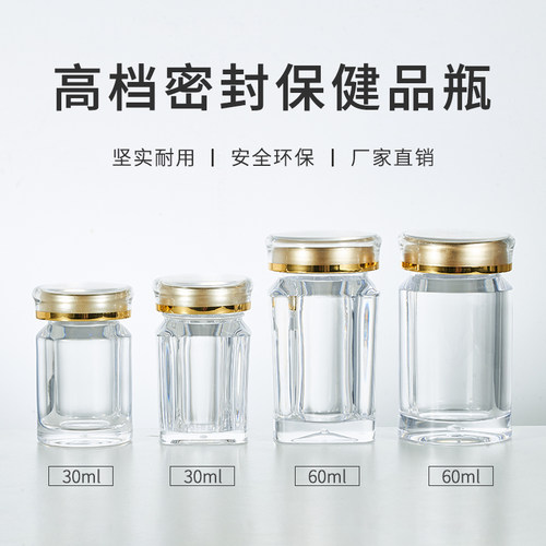 食品级高档亚克力包装