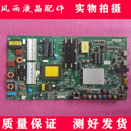 原装康佳LED46/47/55/R5500PDF/55M5580AF主板35017679 35018765