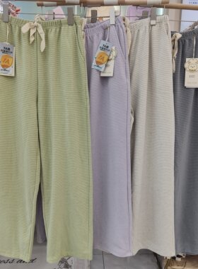 朵木依人692女条纹长裤慵懒百搭直筒裤宽松休闲裤居家睡裤可外穿