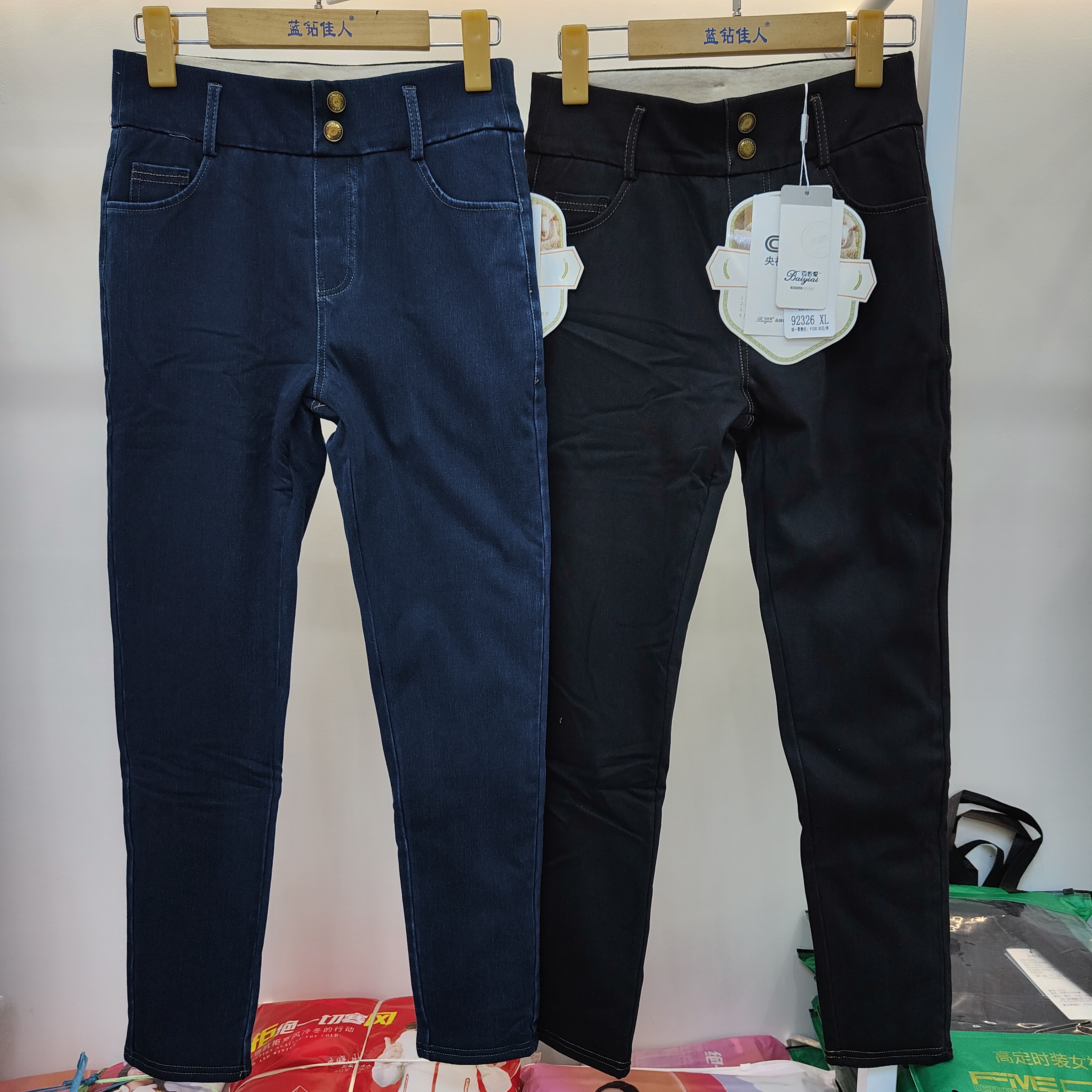 百依爱2024女羊毛加厚保暖牛仔裤高腰显瘦小脚裤百搭休闲裤92326