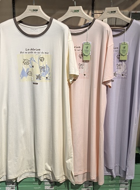芬格兰女士短袖睡裙夏薄款莫代尔棉圆领家居服宽松大码休闲睡衣裙