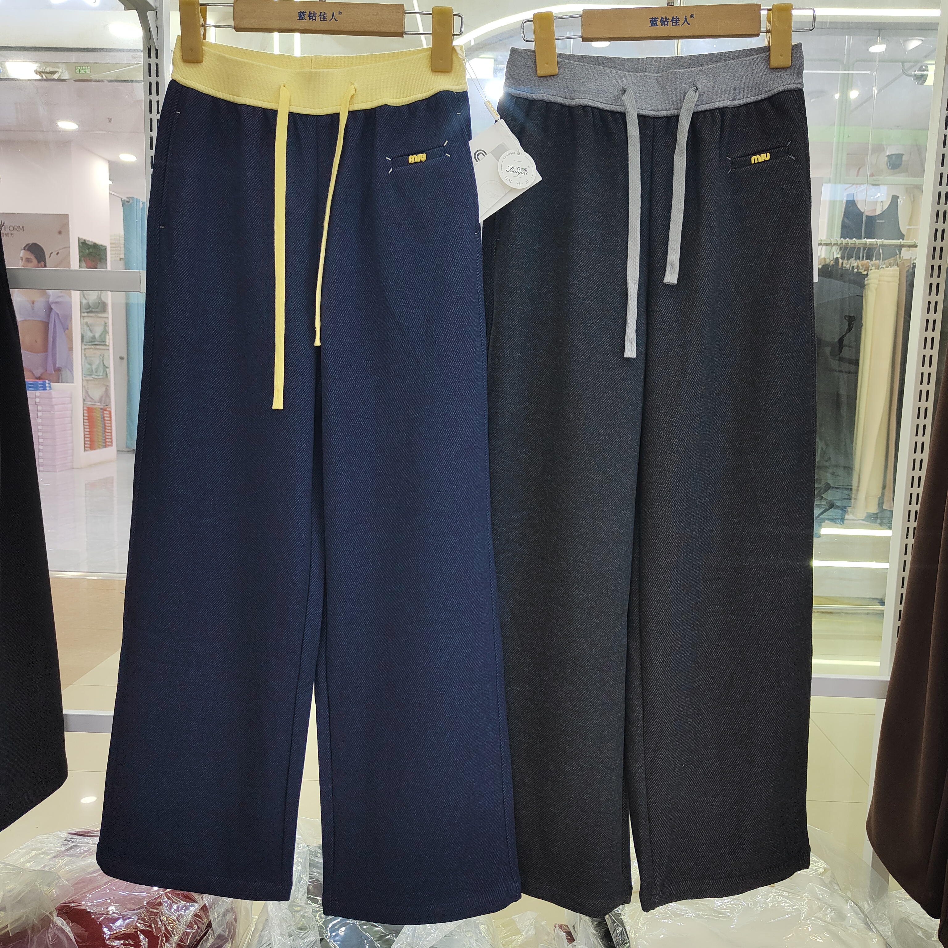 百依爱92562秋冬新款女士免洗羊毛牛仔直筒裤松紧腰抽绳阔腿长裤