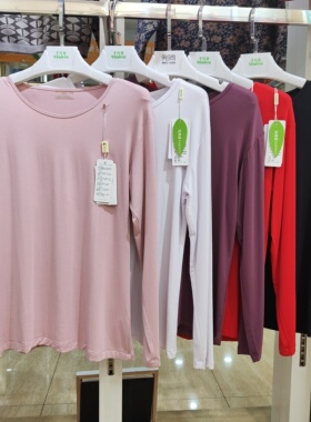 帕帛诺0120新款竹纤维女薄款圆领打底秋衣莫代尔大红打底内衣加肥