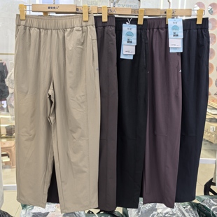 绒夏深海微醺LULU裤 2603 凉感防晒UPF50+ 九分休闲裤女夏季薄款