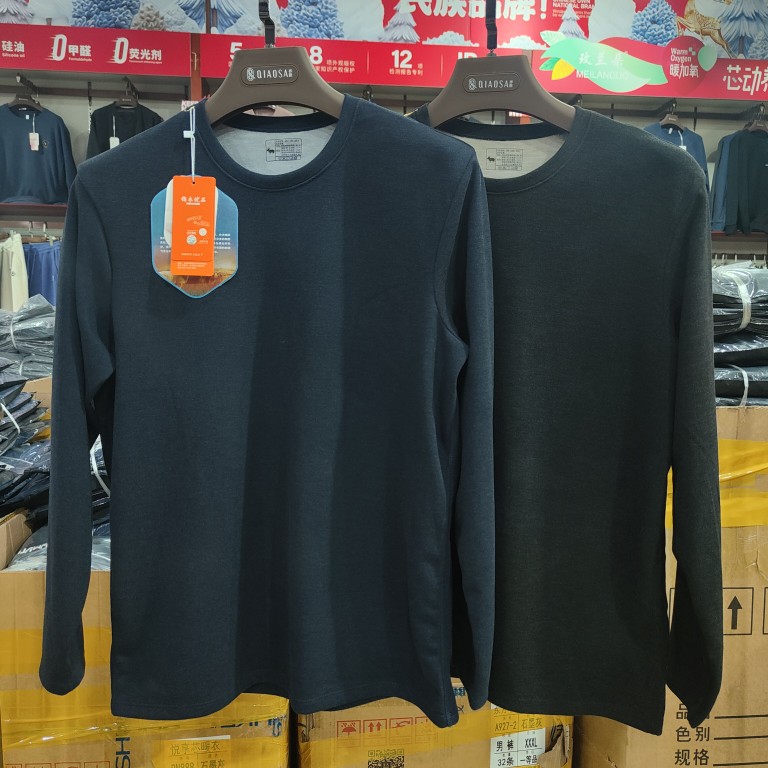 长袖羊绒蚕丝保暖内衣锦衣优品男