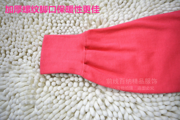 Pantalon pyjama - Ref 724311 Image 5