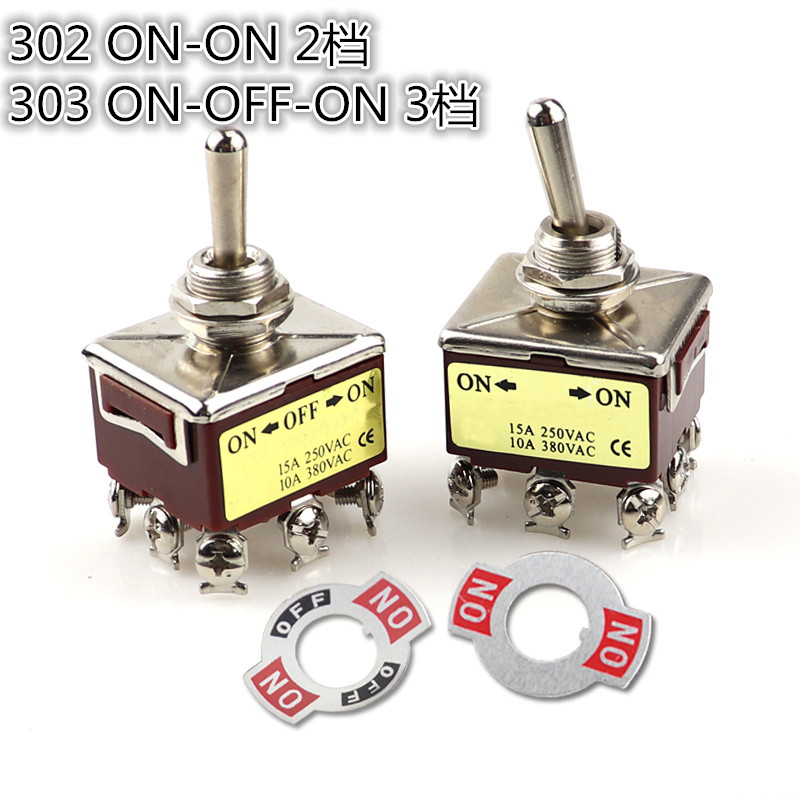 302ON-ON三刀双掷9脚2档
