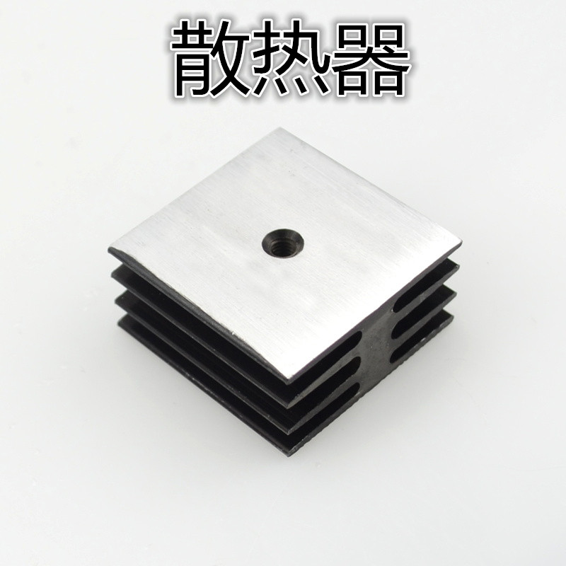 桥式整流器方桥堆铝散热器片