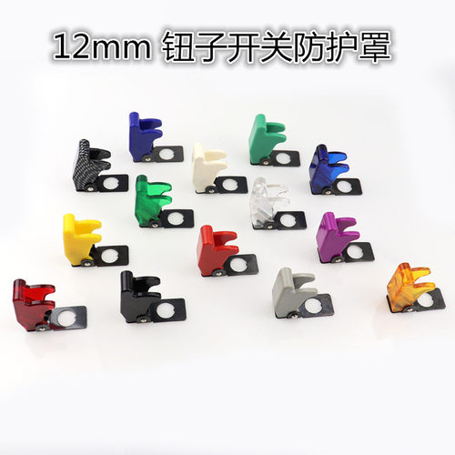 12mm钮子盖子误撞摇臂
