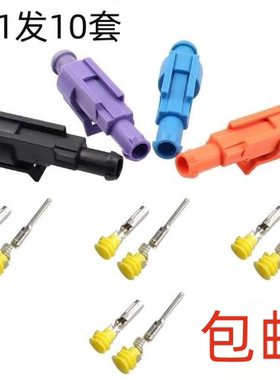 HID插头1孔1线 汽车彩色防水连接器 氙气灯插件 DJ7011-1.5-11/21