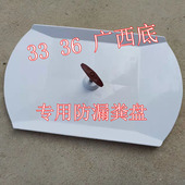 画眉鸟笼配件广笼广西底专用粪盘粪板托盘33 36塑料盘笼底