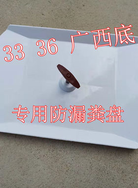 画眉鸟笼配件广笼广西底专用粪盘粪板托盘33/36塑料盘笼底