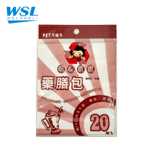 台湾环保妈妈㊣药膳袋 /煎药袋/滤纸袋/卤包袋/煲汤袋/粉袋WL-904