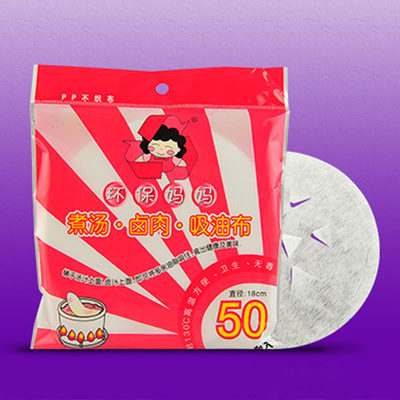 正品台湾进口环保妈妈㊣吸油布18CM WL-915 50枚入吸收多余油料