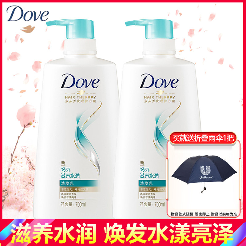 多芬洗发水滋养水润洗发水洗发乳700ml*2 修护滋润 预防分叉