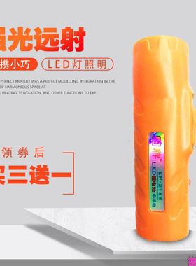 迷你led长续航小手电买三送一