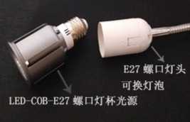 Screw laser welding Lamp holder hose Lamp holder Excluding bulb 1224V36V currencyin the Hardware/Tool , Mechanical Hardware , Other Machine Hardware (New)  category - from Buy2taobao.com to provide professional Taobao agent buy service