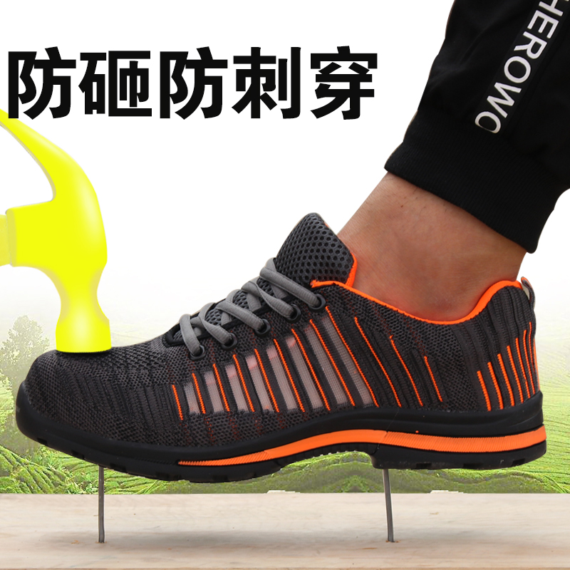 Giày bảo hiểm lao động Giày thép nam Head Ultra Light Modor Chống đập vỡ Chống xuyên thấu Bảo hiểm cũ Trang web an toàn Mặc giày nữ