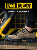 通用夏季 士防砸防刺穿带钢板四季 透气轻便防臭工地工作 男款 劳保鞋