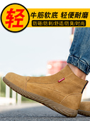 单脚牛底鞋 高帮焊工施工专用夏季 底 防摔防刺 男劳保鞋