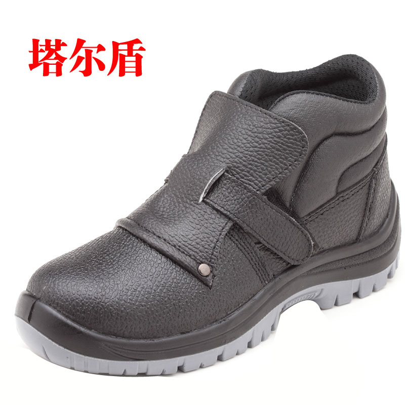 Thợ hàn điện giày bảo hiểm lao động đặc biệt giày thép nam đứng đầu chống đập chống đâm thủng cao trợ giúp ánh sáng mùi mùa đông chống mài mòn