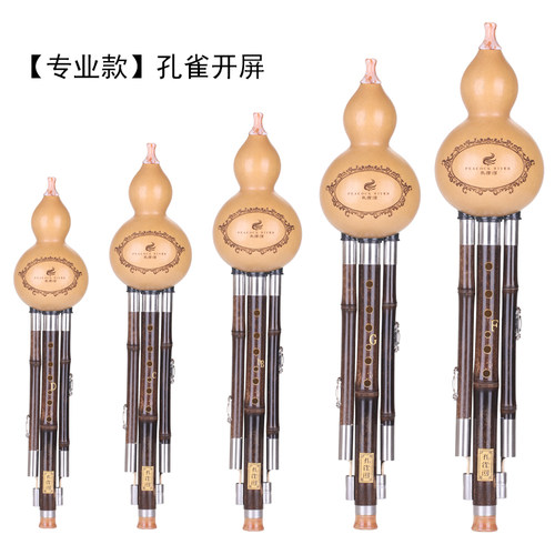 孔雀河葫芦丝专业款紫竹7孔
