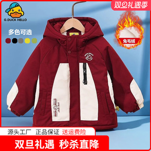 小黄鸭亲子装 儿童秋冬厚外套男童加绒冲锋衣女孩派克服中大童棉衣