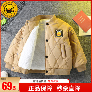 小黄鸭正品 加绒加厚棒球服男童2024春秋新品 棉衣儿童宝宝小孩棉服