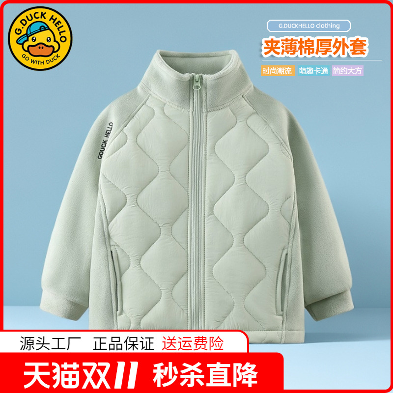 小黄鸭童装儿童摇粒绒外套中大童秋冬季抓绒卫衣男童女童校服内胆