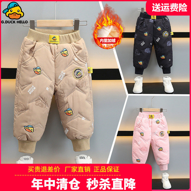 小黄鸭童装儿童羽绒棉裤子中小童冬季加绒男孩女童防风加厚保暖裤