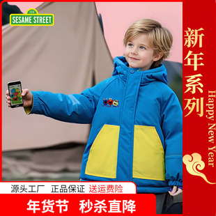 芝麻街童装儿童加厚羽绒服男童冬装女童羽绒衣中小童宝宝羽绒外套