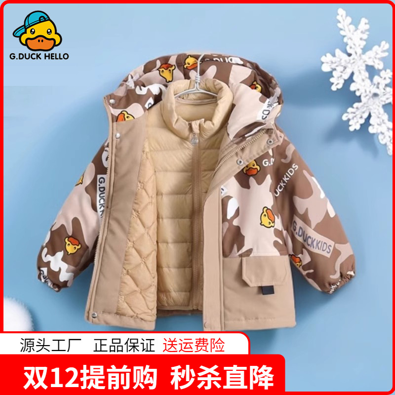 正品小黄鸭2025秋冬装厚儿童羽绒棉内胆冲锋衣男童女童两件套外套