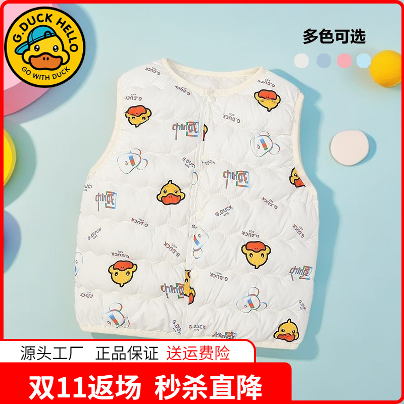 小黄鸭童装女童羽绒棉背心男童女孩春秋马甲儿童内胆外穿坎肩马夹