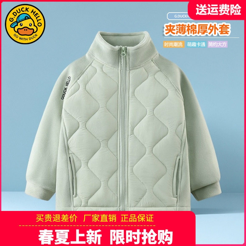 小黄鸭童装儿童摇粒绒外套中大童秋冬季抓绒卫衣男童女童校服内胆