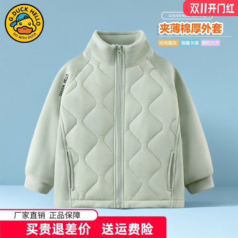 小黄鸭童装儿童摇粒绒外套中大童秋冬季抓绒卫衣男童女童校服内胆