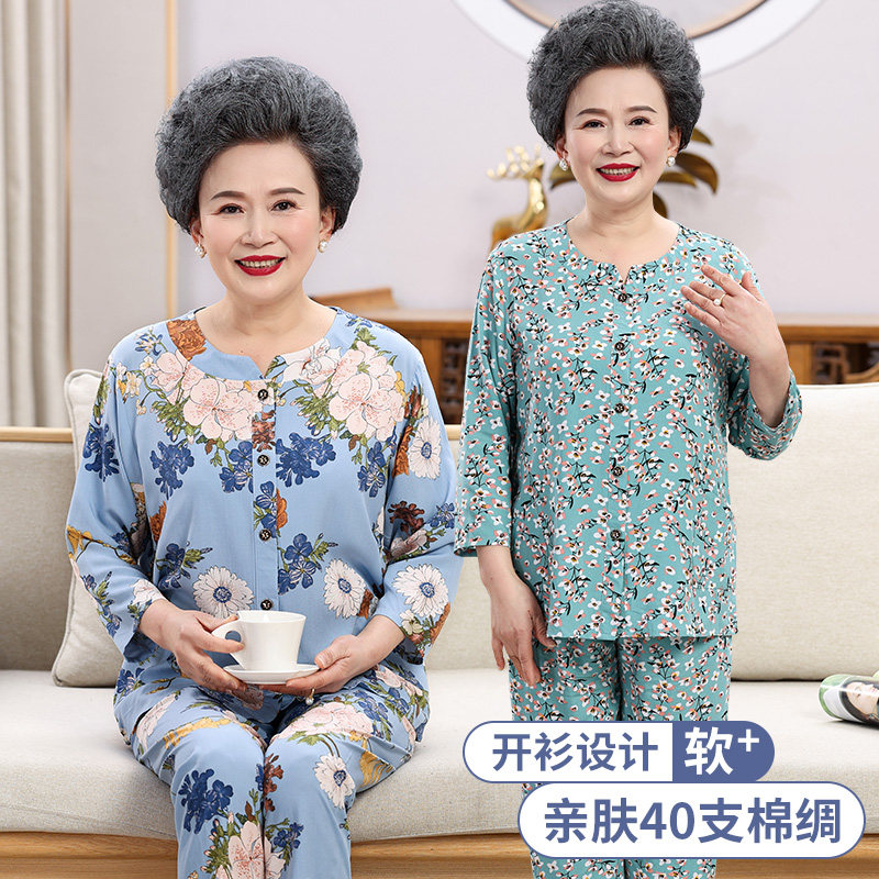 中老年人棉绸睡衣女士夏季薄款长袖人造棉家居服妈妈开衫绵绸套装
