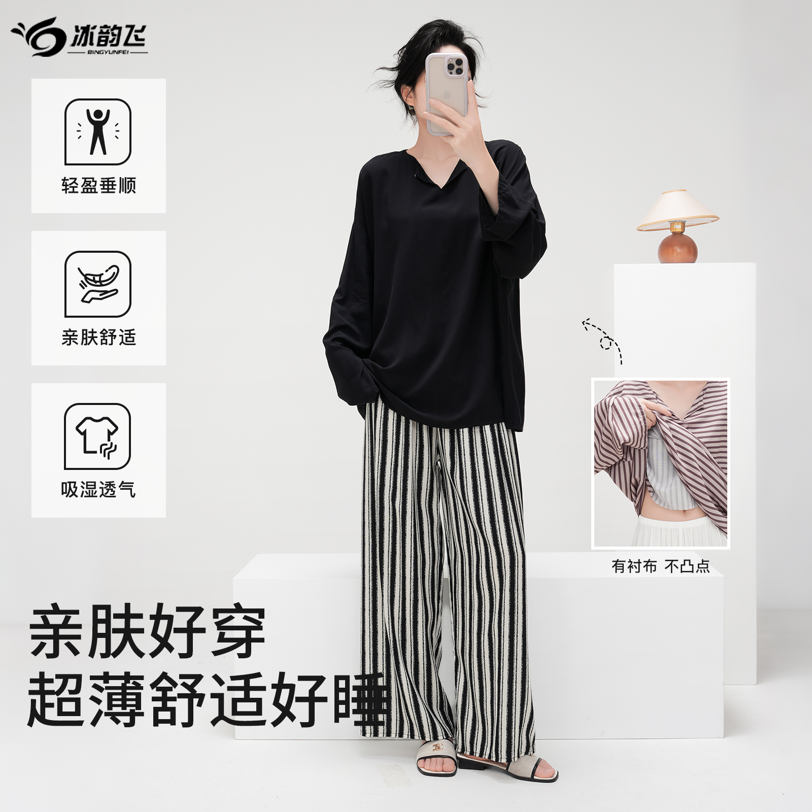 睡衣女士春夏季长袖棉绸家居服高级感可外穿大码绵绸套装防凸点