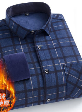 冬季男士保暖衬衫加绒加厚新款双面绒宽松休闲格子衬衣中老年大码