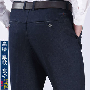 秋冬季加绒加厚款中老年男士休闲裤中年男裤直筒宽松高腰裤爸爸装