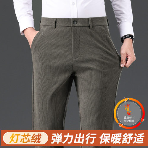 灯芯绒男裤秋冬厚款商务休闲裤直筒弹力保暖长裤