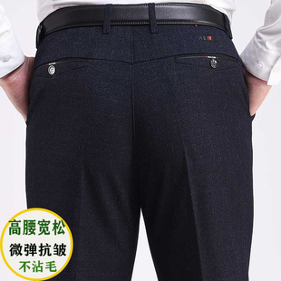 秋冬季加绒加厚款中老年人休闲男裤爸爸款装老人中年宽松高腰西裤