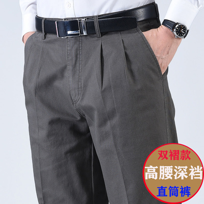 中老年男裤纯棉宽松高腰深裆双褶