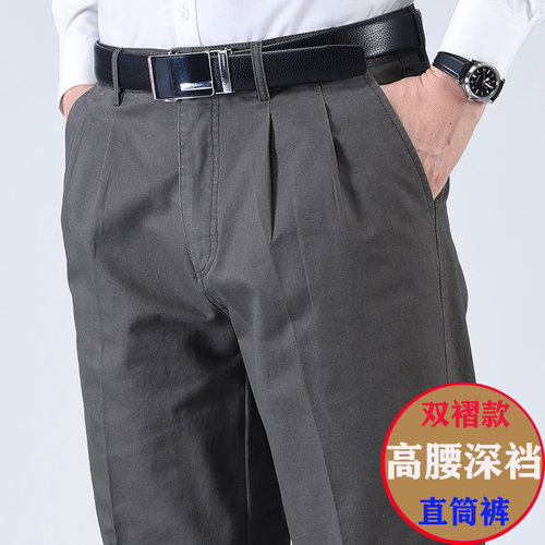 中老年男裤纯棉宽松高腰深裆双褶
